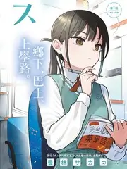 综艺现场《三分钟实验室》条目封面，标注上映年份与评分