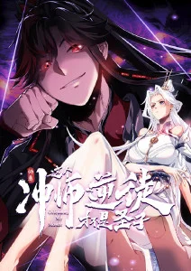 动画新番《风与铜铃》条目封面，标注上映年份与评分